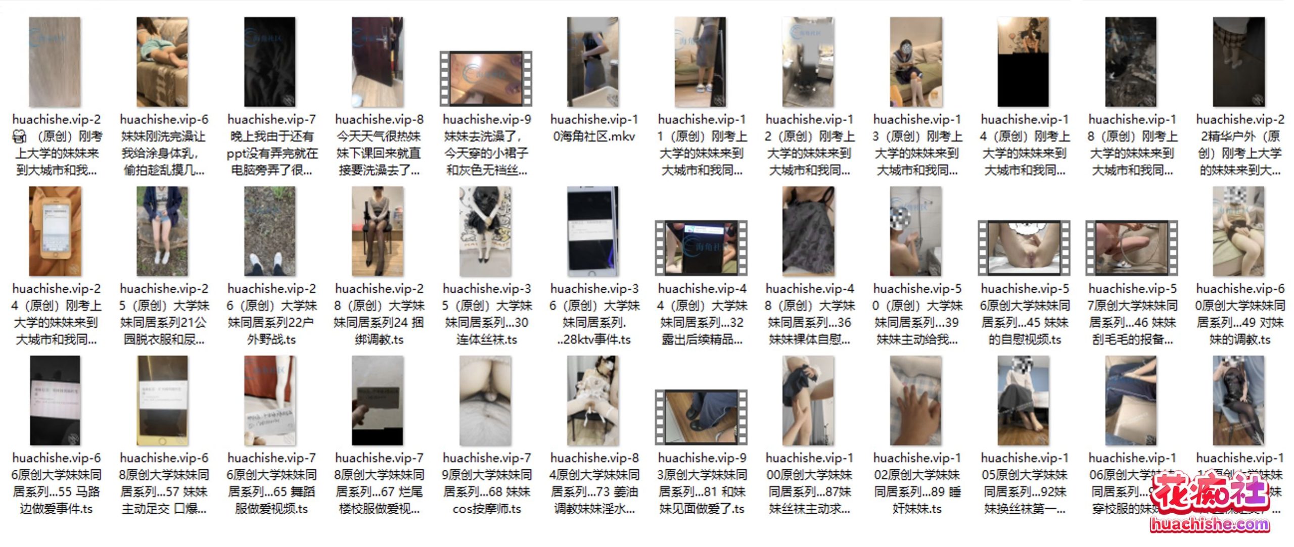 海角乱伦 和妹妹同居的生活 作品预览